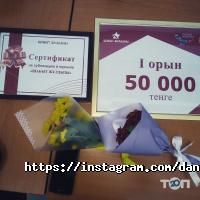 DanceVille Астана фото