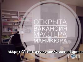 Women's Day Київ фото