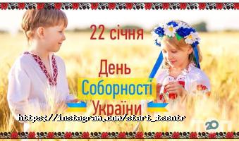 Центри розвитку дитини Старт позашкільної освіти фото