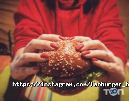 Fan Burger Bar Київ фото