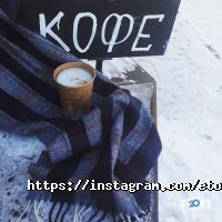 Prosto cofe Дніпро фото