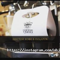 Ubjoly Харків фото