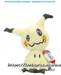 Смішинка відгуки фото