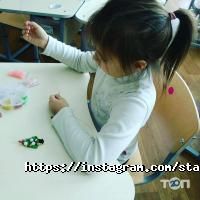 Старт позашкільної освіти Харків фото