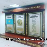 PrintER Алматы фото