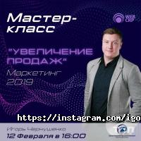 Рекламные, издательские, информационные услуги Webcrp фото
