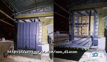 Диасон фото