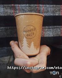 Кав'ярні та кондитерські Prosto cofe фото