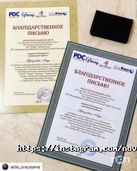 Новое Поколение Астана фото