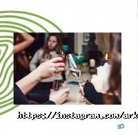 Арка12, арт-бар фото