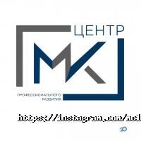 Мастер-класс, центр профессионального развития фото