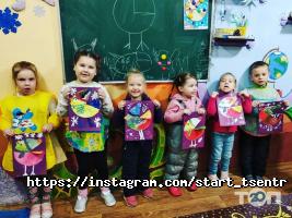 Центри розвитку дитини Старт позашкільної освіти фото