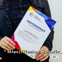 Hr school Дніпро фото