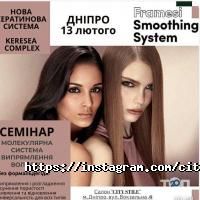 City Style, салон красоты фото