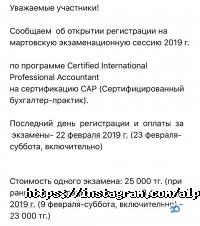 Альфа и Омега, образовательный центр фото