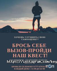 Детские праздники, аниматоры Компания по организации квестов фото