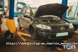 Механічна Майстерня, техцентр фото