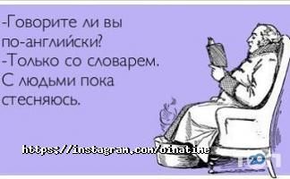 отзывы о OinaTime фото