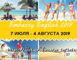 Курсы иностранных языков Infinity фото