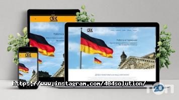 Веб-дизайн і створення сайтів 404 solution фото
