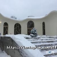 Продажа и установка окон Бифориум фото