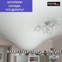 Потолки (натяжные, подвесные) Потолки Азия фото