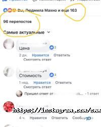 відгуки про Вдоске фото