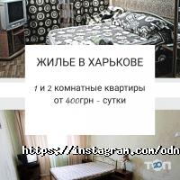 Константинова П.К. Харків фото