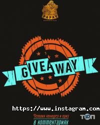 Papay Bar, ігровий бар-кальянная фото