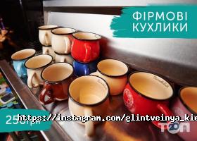 Глінтвейн, кафе фото