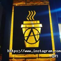 Ancap coffee отзывы фото