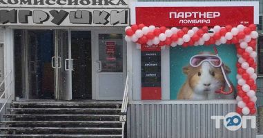 Партнер Кропивницький фото