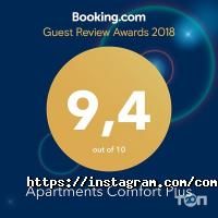 Гостиницы, хостелы Comfort Plus Apartments фото