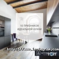 відгуки про Альфред Мобел фото