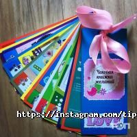 Яблучко Харків фото