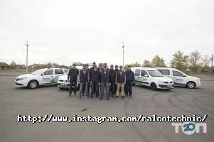 Холодильне обладнання Ралко Технік фото