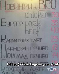Кав'ярні та кондитерські Bro coffee фото