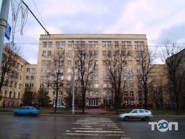 Библиотека Института монокристаллов HАН Украины фото