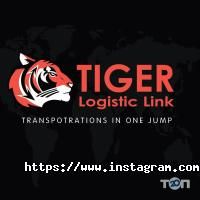 відгуки про Tiger Logistic Link фото