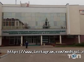 Медтакси отзывы фото