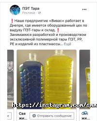 Вдоске відгуки фото