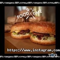 Food Time Одеса фото