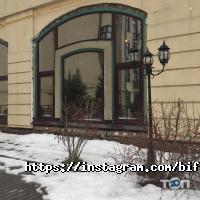 Біфоріум, вікна, двері і розсувні системи фото