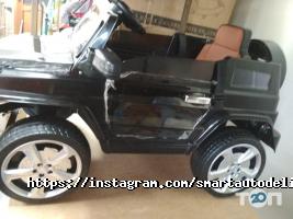 Службы доставки SmartAuto фото