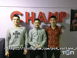 CHAMP, игровой клуб фото