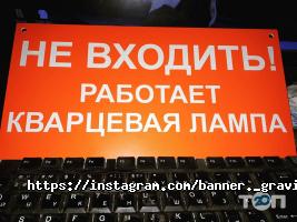 Атис-Махаон отзывы фото
