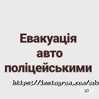 відгуки про Giralda фото