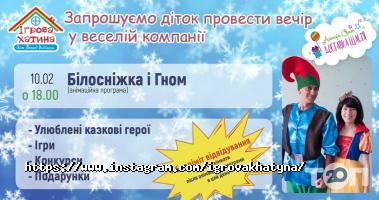 Ігрові комплекси Ігрова хатинка фото