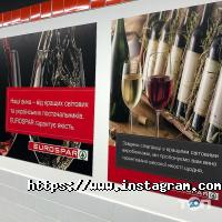 Eurospar Вінниця фото