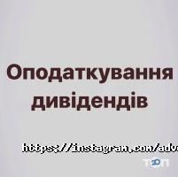 Юридичні послуги Giralda фото